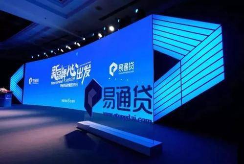 科技賦能，誠信擔當 2021易通為何未讓出借人失望