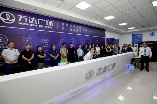 三門峽市舉行大型商業綜合體消防安全管理觀摩培訓，科技賦能筑牢安全防線