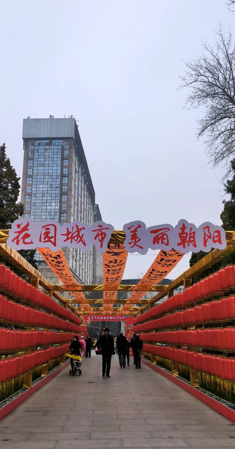 美麗朝陽花園城市展 園林綠化繪就生態新畫卷